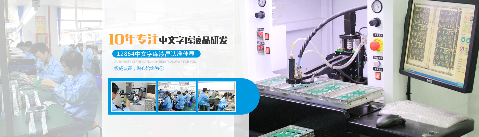 lcd中文字庫(kù)液晶廠(chǎng)家