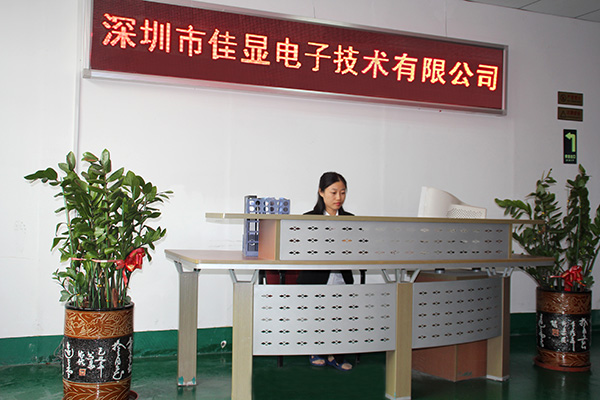 LCD液晶屏廠家_公司相冊(cè)_公司前臺(tái)