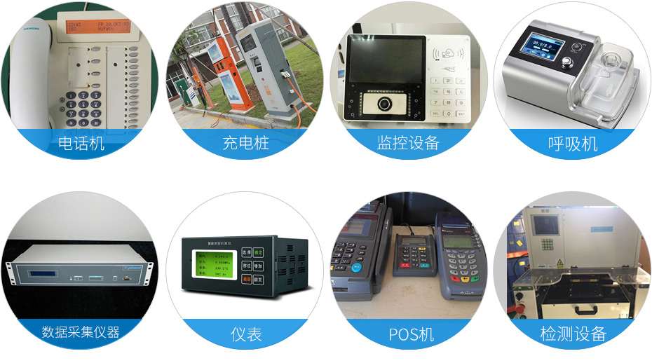 lcd中文字庫液晶應(yīng)用